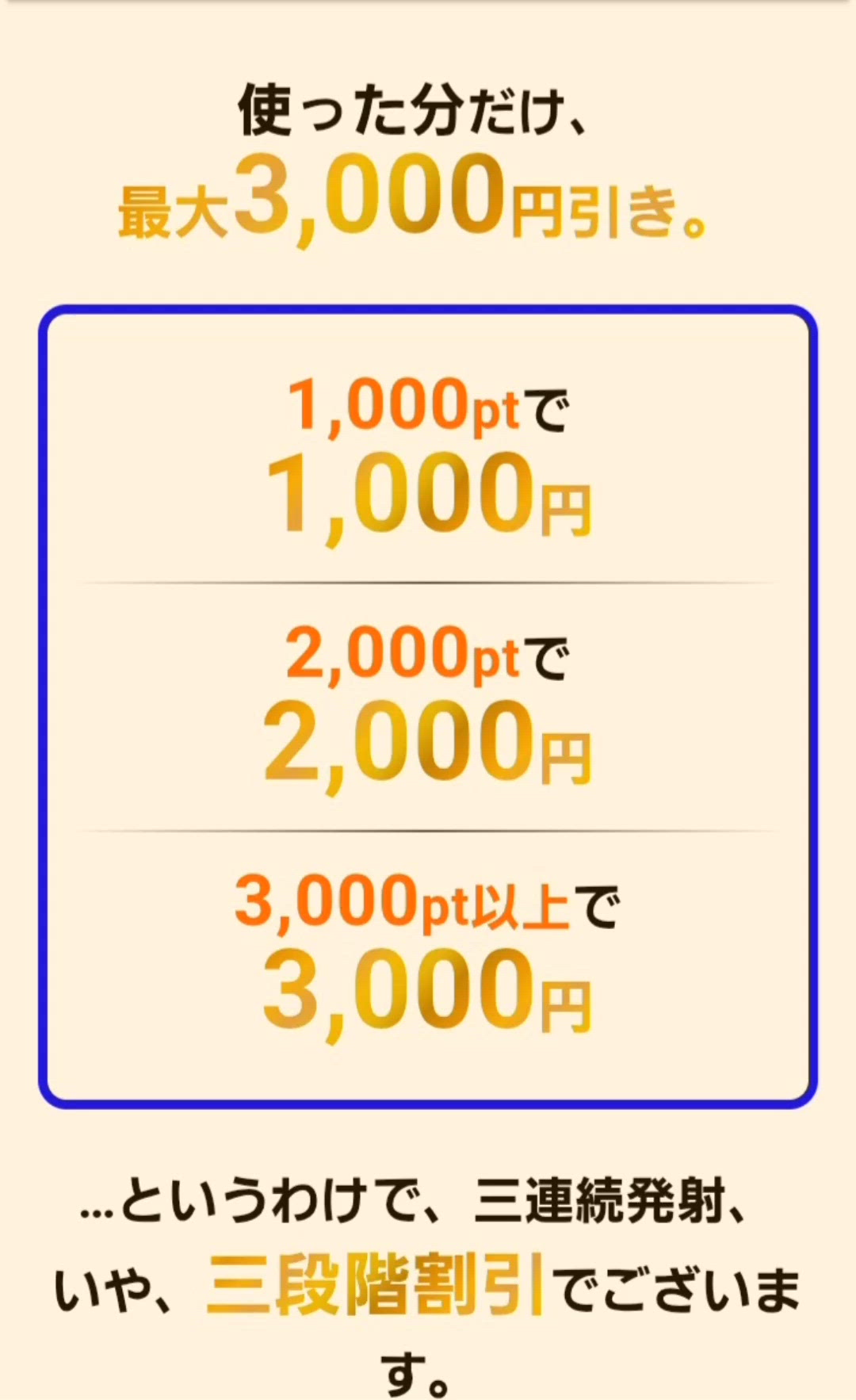明日もイベントww