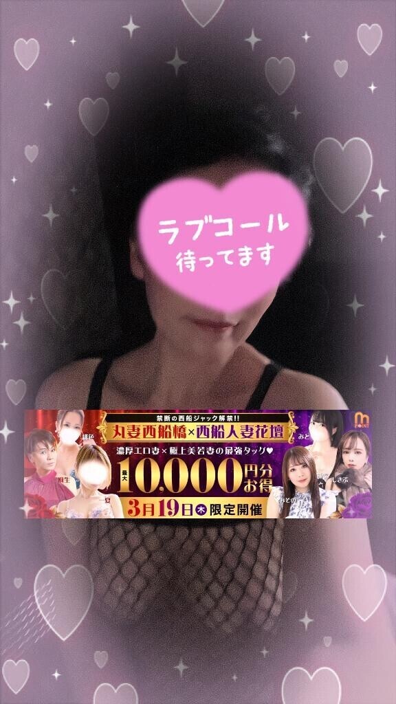 月野とえちえちしてね！