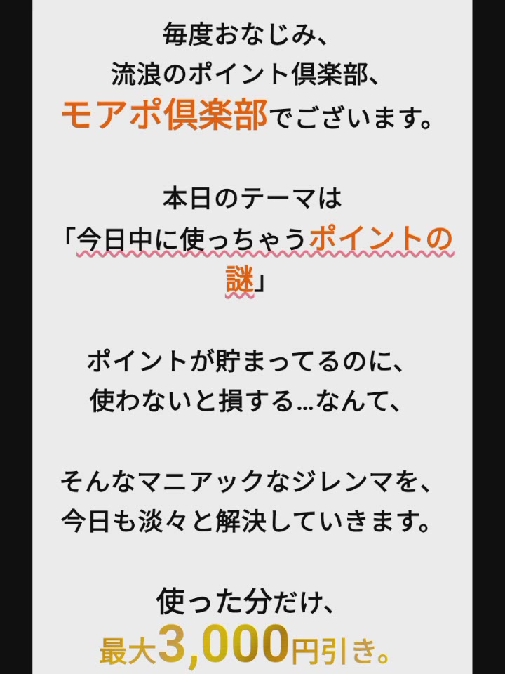 向かいますね(^^)