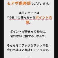 向かいますね(^^)