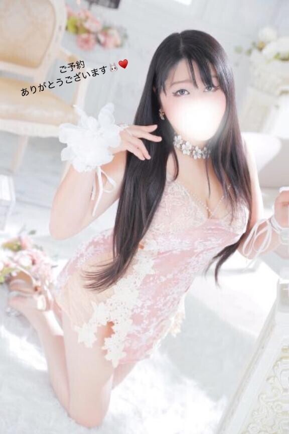 事前ご予約ありがとうございます