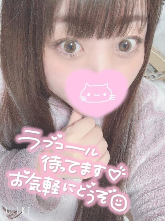 すぐ向かえますよ