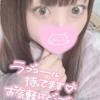 すぐ向かえますよ