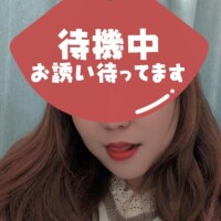 もう大人だった