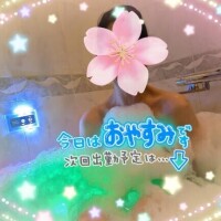 3月後半の予定です