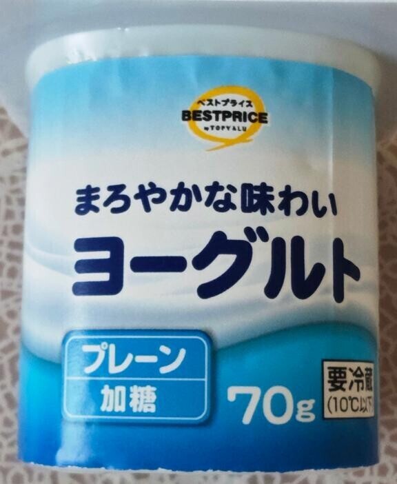 免疫ケアたいさく〜