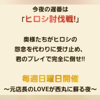 日曜日じゃん♪