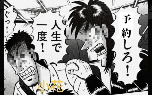 う～ん[お題]from:ころんぼ1204さん