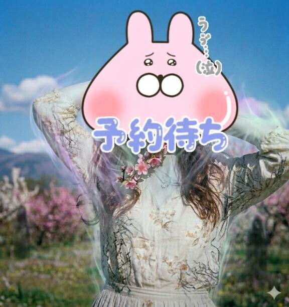 これは私じゃない