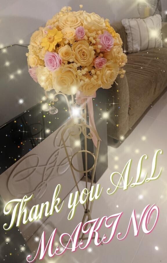 【お礼】昨日はありがとうございます