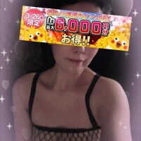 3月26日爆得ポイントDay♡