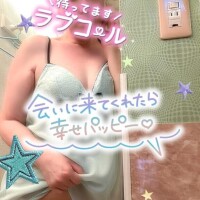 お誘いしてね♡