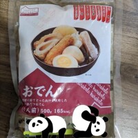 [お題]from:ヘミングウェイさん