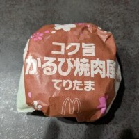 追いてりたまーレ