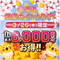 おはようございます