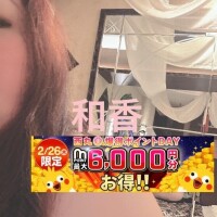 本日はイベントー