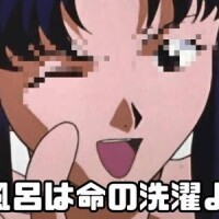 最近の流行り[お題]from:スマホもってっちゃうさん