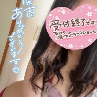 完売御礼♡