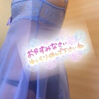 おやすみなさーい