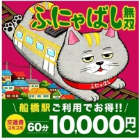 待ってるね(^^)