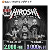 もうすぐこの時間がやって来まーす(⁠^⁠^⁠)