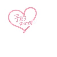 いつも通り♡♡