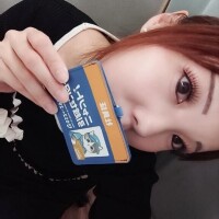 着いた