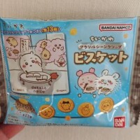 [お題]from:かんさん