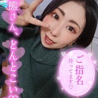 出勤しております…！