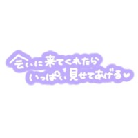 これもつけます