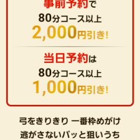 今日はコレ