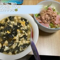 もぐもぐタイム♪♪
