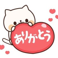 Y様感謝