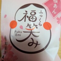 いただいたのー