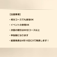 似顔絵選手権参加して♡