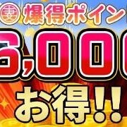 4/23(木)