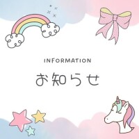 今週中が最後の出勤‪