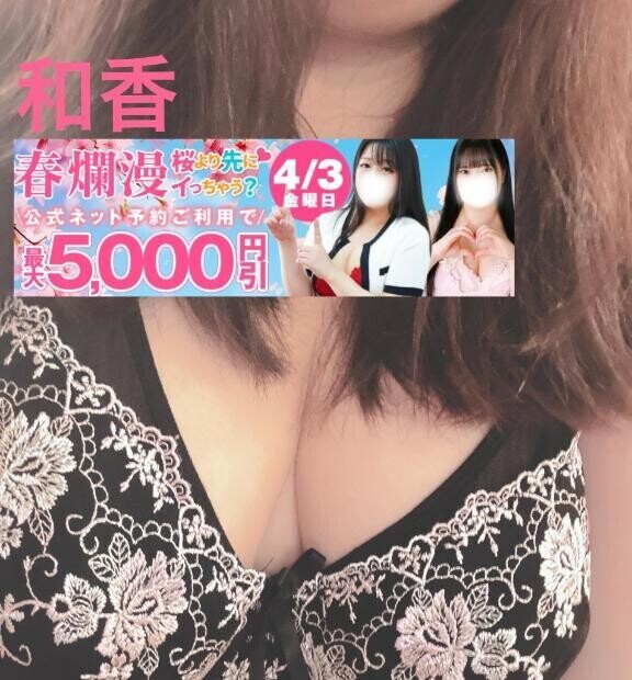 おはようございます