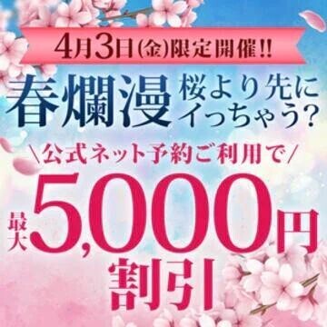 イベント開催＼(^o^)／