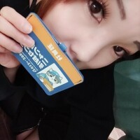 着いた