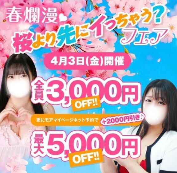 月野といちゃいちゃしてね♡
