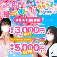 月野といちゃいちゃしてね♡