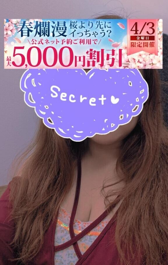 空いてます