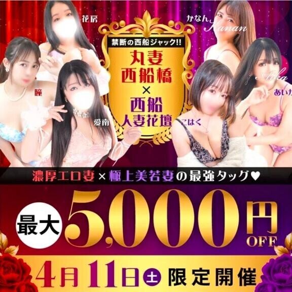 【予告】4月11日は『花壇とのイベントのヤツ』
