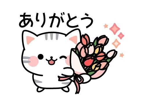 F様感謝