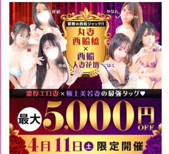 11日土曜日限定！出勤します！