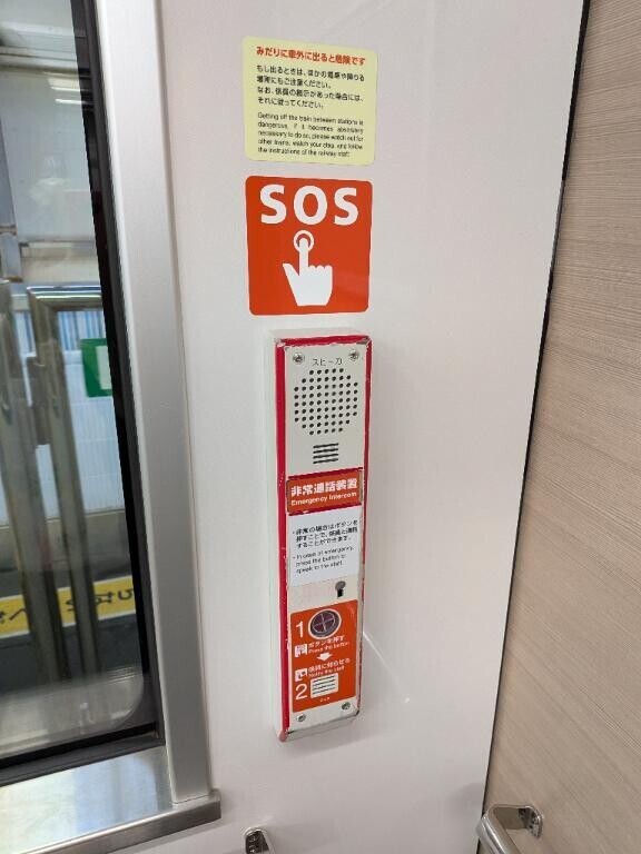 みつけた！