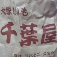 浅草に行って来たよ