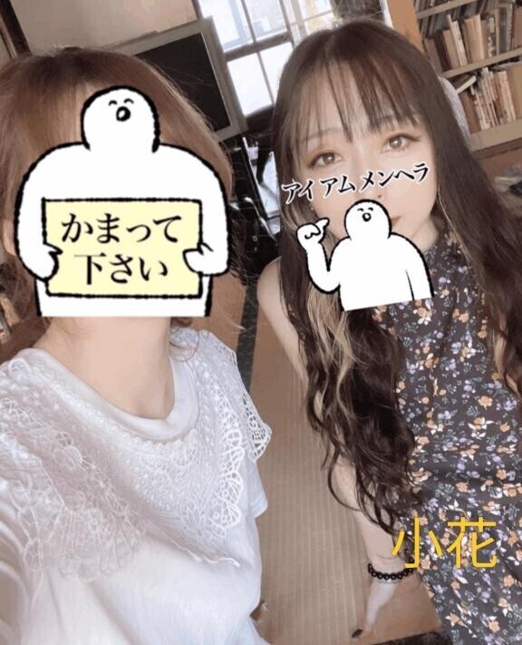 うるせーの