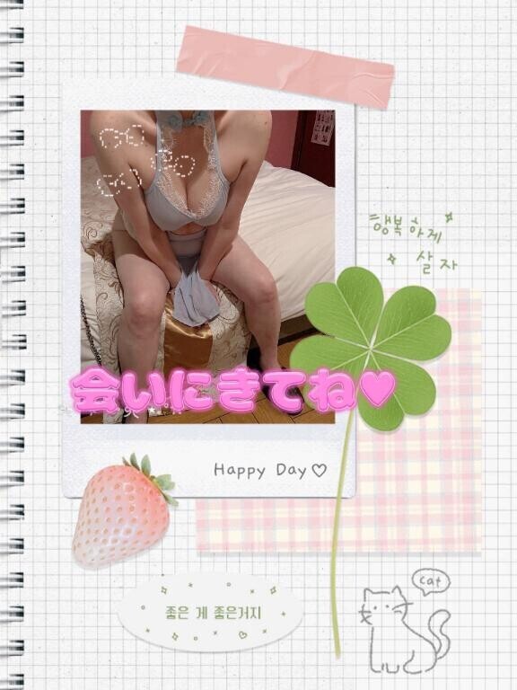 いちゃいちゃ♡してね！